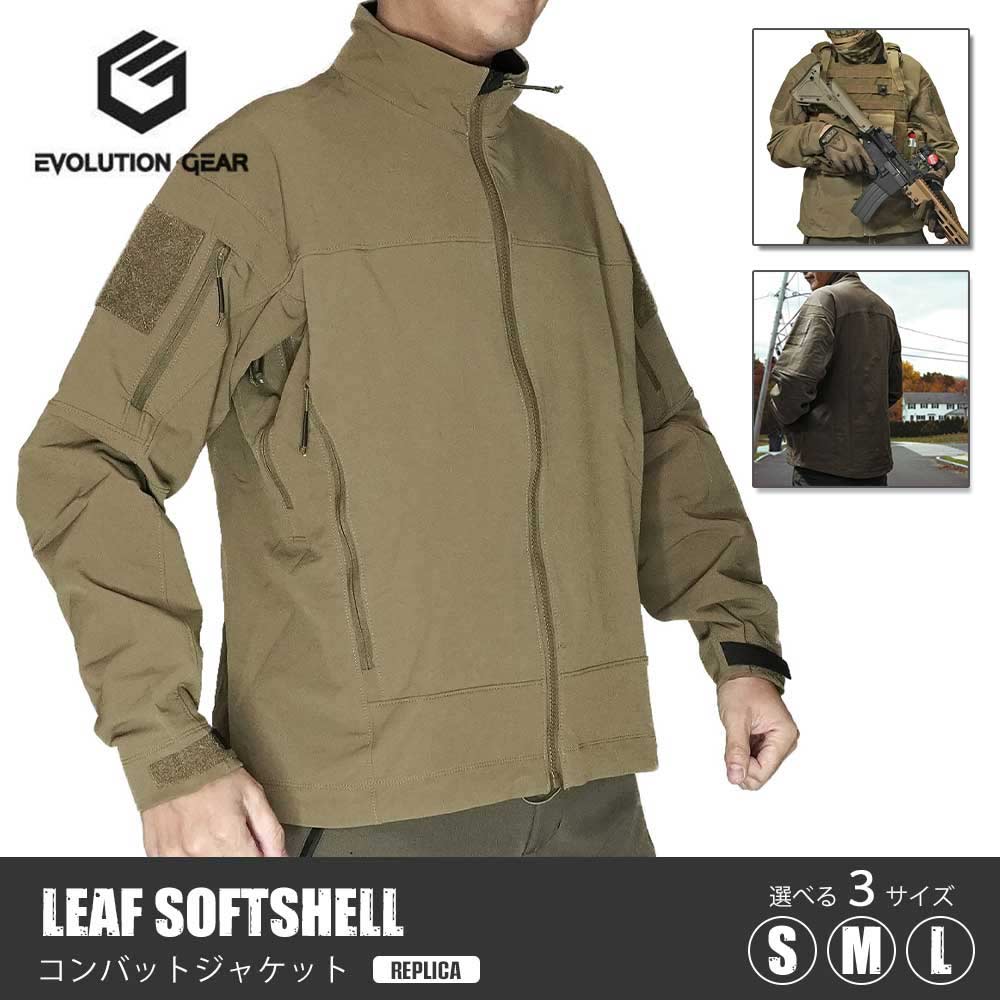 Combat softshell leaf crocodile devgru coyote evolution gear L