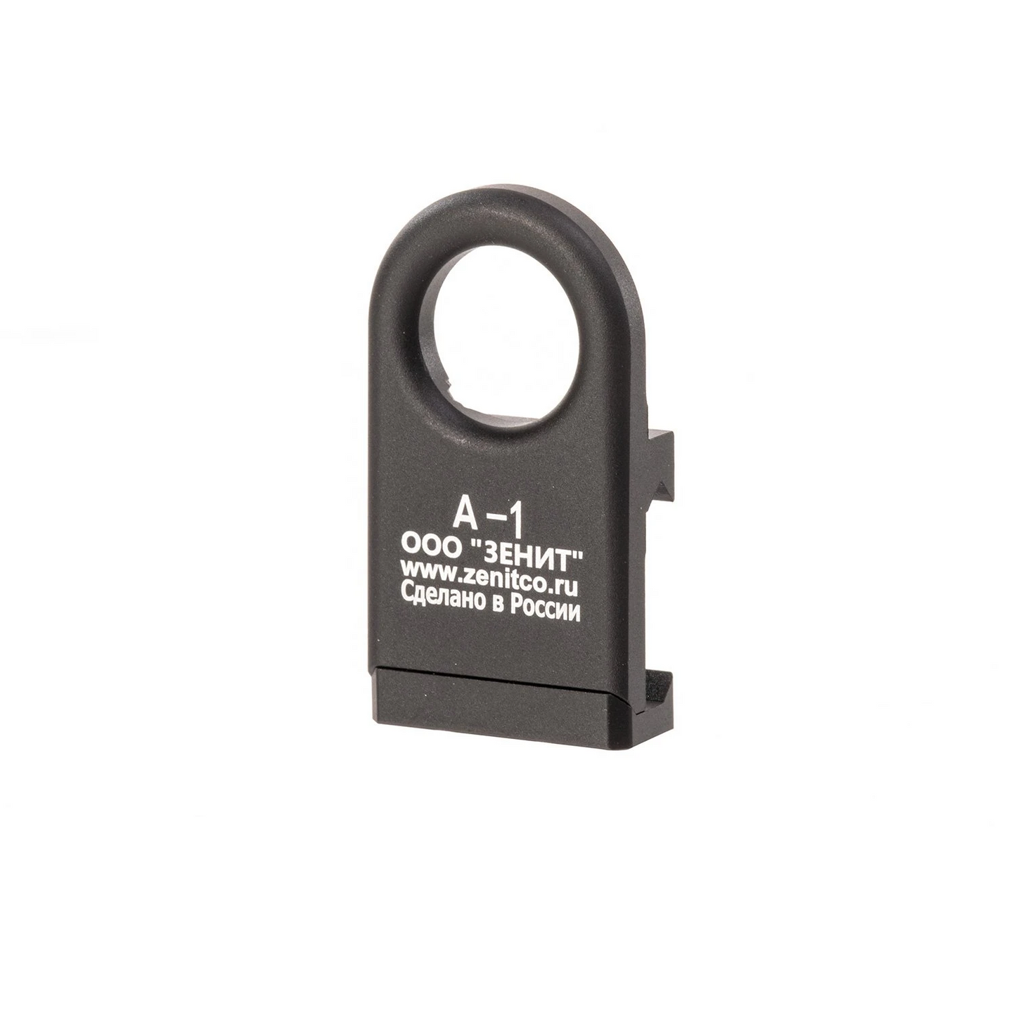 A-1 tactical Sling mount bk