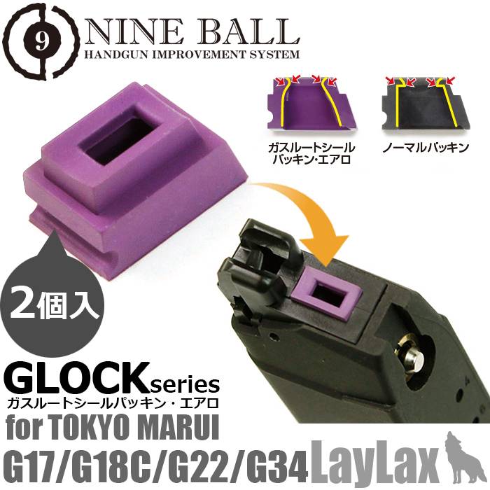 Nine Ball Gas Route Seal Packing Aero Glock Series 2 pcs
