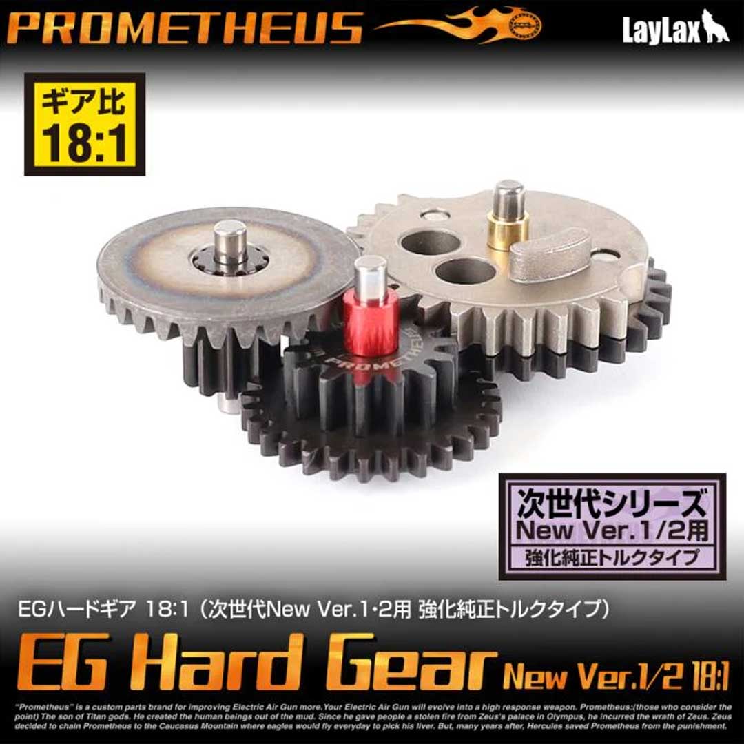 Prometheus 18:1 EG Hard Gear for AEG NGRS