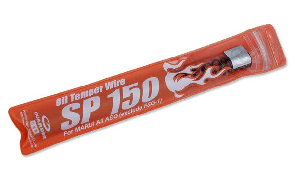 SP150 AEG Tune Up Spring