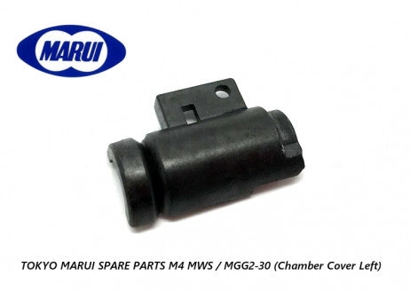 Tokyo Marui Spare Parts M4 MWS / MGG2-30 (Chamber Cover Left)